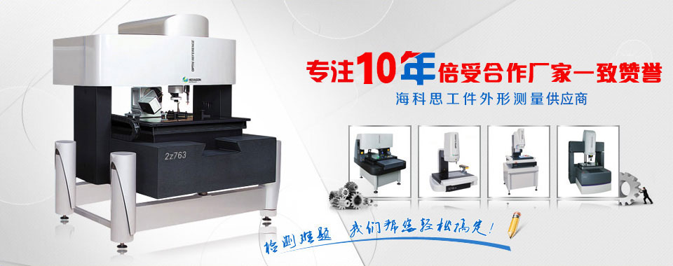 ?？扑甲詣?dòng)化設(shè)備