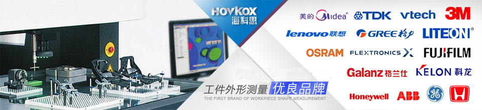 ?？扑紲y(cè)量檢測(cè)服務(wù)