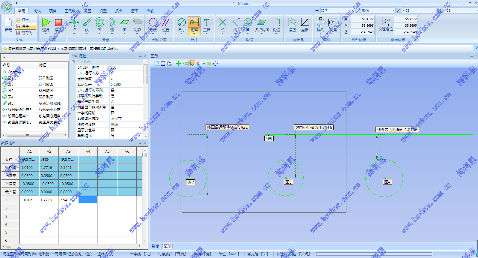?？扑加跋駵y(cè)量?jī)x測(cè)量載帶實(shí)時(shí)畫面