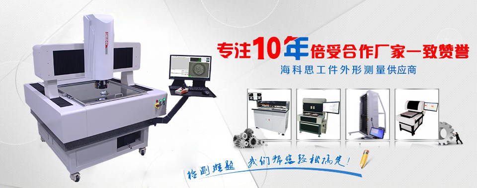 ?？扑紮z測儀